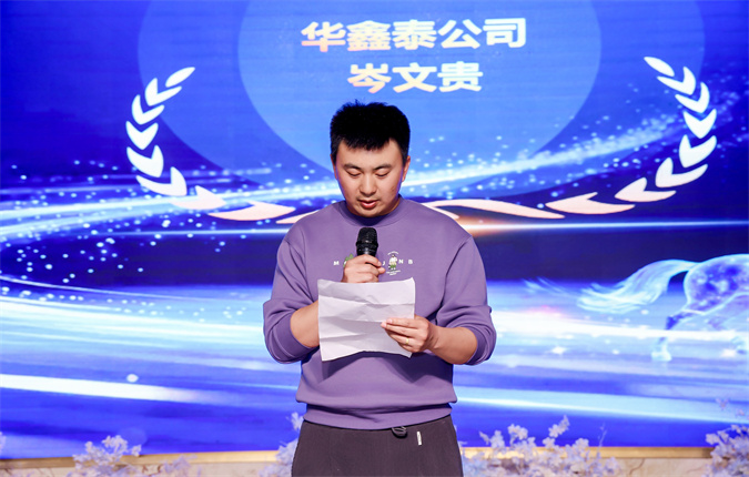 2025年度优秀员工奖