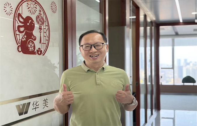 2025年度优秀员工奖