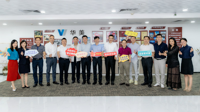 The second presidents office meeting of the Guangdong Chamber of Commerce in 2020 and the first "Entrepreneur Dialogue" was successfully held in Welmetal